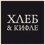 Hleb & Kifle - logo